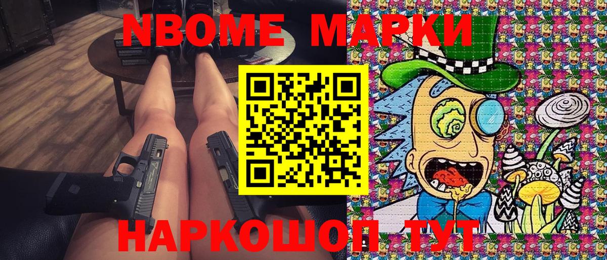 Наркотические марки 1500мкг  Вход с VPN  Наркотические марки 1500мкг  Владикавказ 