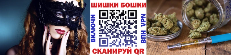 Бошки марихуана OG Kush  гидра онион  Владикавказ  как найти  