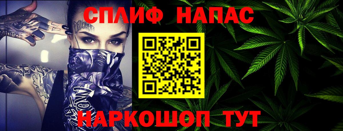 Каннабис планчик Владикавказ